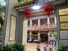 -冰泉豆浆馆(白云山总店)