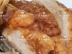 烧鸭-粤味轩快餐店(天下第一泉店)