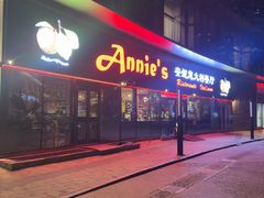 -安妮意大利餐厅(世贸天阶店)
