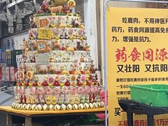 -乔家满族八大碗(流水沟店)