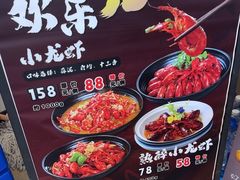 -章氏(广粤路店)