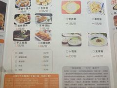 菜单-黄记煌三汁焖锅(渝北金港国际店)