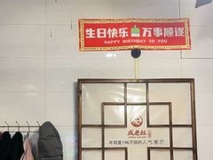 -成老灶火锅鸡(平山店)
