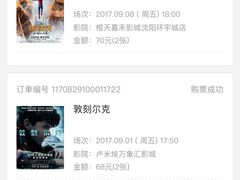 -映画影院(信悦汇店)