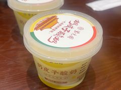 -紫光园(创始店)