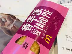 -麦当劳(新世纪环球中心店)