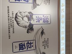 -马记永·兰州牛肉面(3019君尚店)