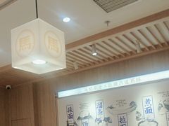 -马记永·兰州牛肉面(3019君尚店)