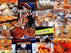 -丈母娘的饭局•新金陵菜(牛首山店)