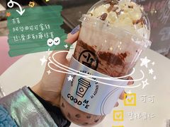 -古茗(成龙店)
