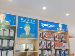 -修卜凡二手严选店·手机维修·回收租赁(川沙地铁站店)