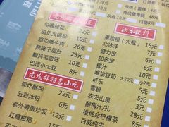 -马路边边·成都串串(翠柏路店)