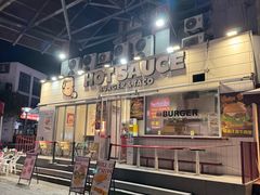 -热将汉堡 HOT SAUCE(下马坊店)