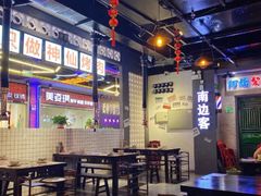 大堂-南边客碳火烤肉(万泰汇购物中心店)