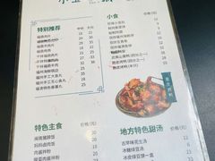 -小宝·路鼎记·福鼎特色小吃(富民路店)