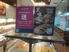 面包甜点陈列柜-味多美蛋糕(潘家园店)