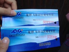 -宁波五龙潭景区