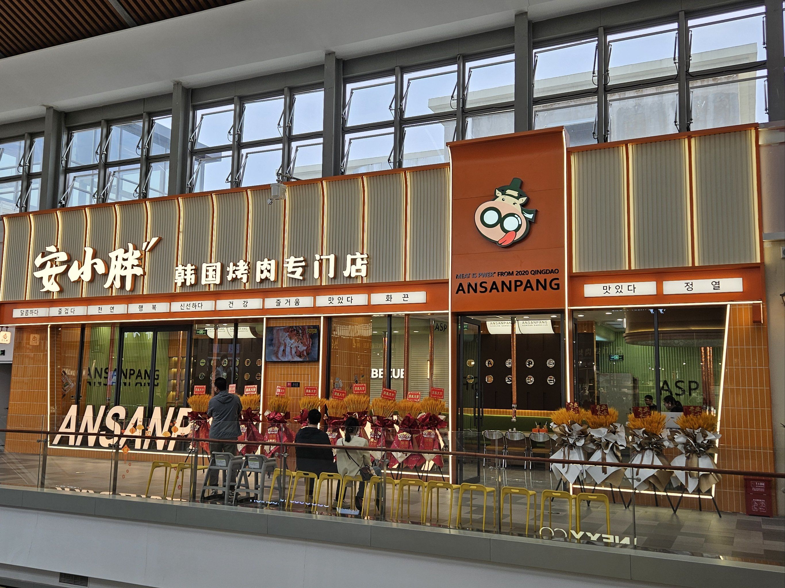 赛特奥莱新开业的安三胖烤肉绝绝子