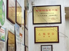 -肖家河家常面(肖家河北街店)