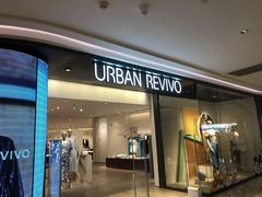 -URBAN REVIVO(高德置地广场·春广场店)