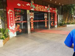 -世外桃源农庄·德清土菜(兴康南路店)