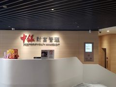 -中国银行(新马路支行)