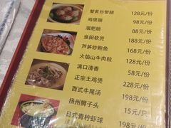 -丁老爷子苏香圆