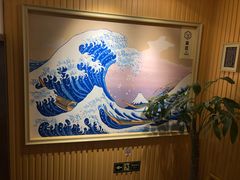 -昱匠·日本料理(金融街店)