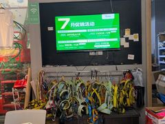-绿壁虎攀岩基地(Tcar店)