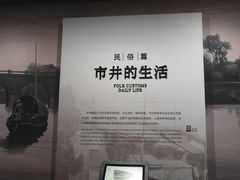 -四川大学博物馆