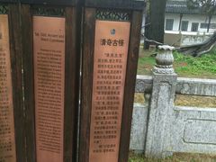 -司徒庙