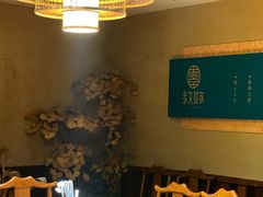 -李久其家民间餐厅(观沙岭公园店)