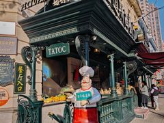 门面-塔道斯西餐厅(中央大街店)