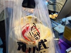 -刘小武·锅魁(总店)