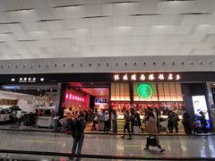 -陈鹏鹏潮汕菜(宝安机场T3航站楼店)