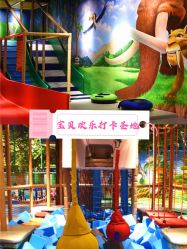 -波比一号儿童乐园(圣熙8号店)