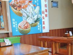 -倍儿美海鲜排挡·非遗海鲜蒸饺(洋货店)