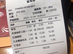-炉小二铜锅牛蛙•川湘菜(三里屯店)