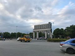 -江南大学(蠡湖校区)