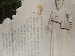 -红梅公园