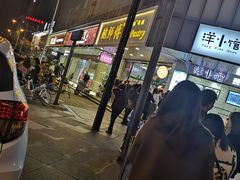 -鲍师傅糕点(春熙路店)