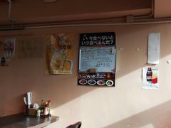 -拉面莊夢語＆中华料理八椿