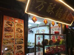 -小陈方酥锅盔(古城总店)