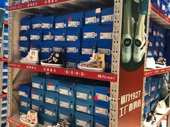 -深圳华盛奥特莱斯(华南一道店)