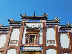 -屈原故里文化旅游区