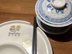-首秀·四川料理(星耀101店)
