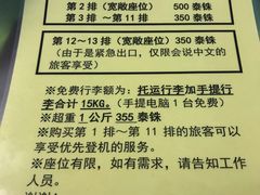 -曼谷素万那普国际机场