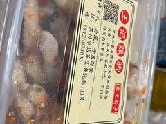 -黎里王记辣脚(书院巷店)