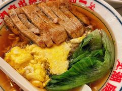 烂蛋猪扒汤一丁-潮庭港式茶餐厅·熊仔奶茶(同济广场店)