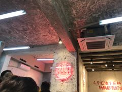 大堂-四小区火锅·巷子里的重庆火锅(花照壁店)
